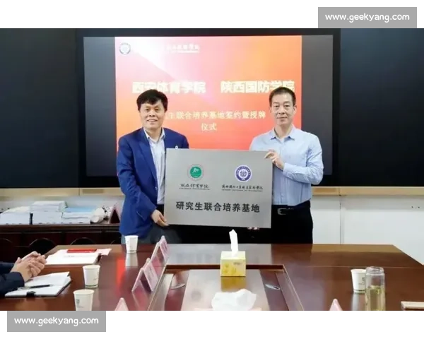 当代中国背景下体育侵权处理机制创新与法律责任体系完善研究探析 - 副本 (2)